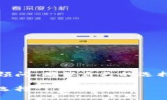 特别提示：尽量在投资前