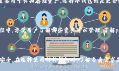 tp钱包是热钱包吗/t热钱包