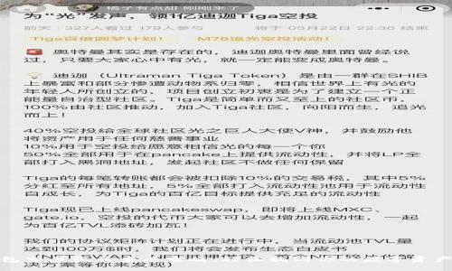 TP钱包交易记录查看攻略：轻松找到你的数字资产足迹