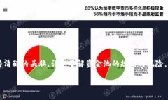 如何加入TP钱包资金池？随