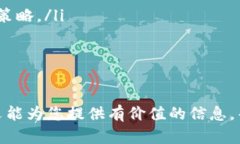 baoti2023年Tokok交易所排名详