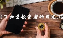 探索SHIB：从名字到价值的