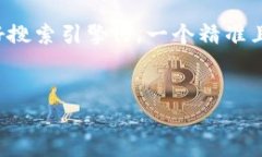 思考和关键词在当今数字