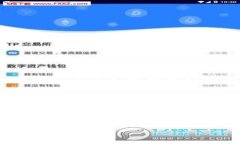 OKEx钱包地址是否可以更改