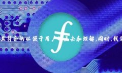思考与关键词在考虑到对