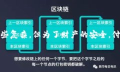 多签钱包怎么用？揭秘其