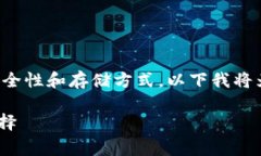 这是一个非常重要且热门