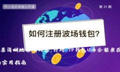 思考且的应该能够引起用