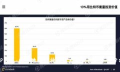 TP钱包：同一地址的神秘背