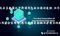 数字货币钱包标识的意义