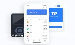为了确保提供的信息更具