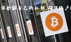 什么是BSV私钥，为什么需