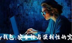   988pay钱包：安全性与便利