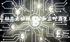 ownbit冷钱包手续费的计算