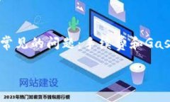 引言在如今的数字资产时