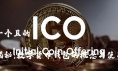 思考一个且的 全面揭秘：