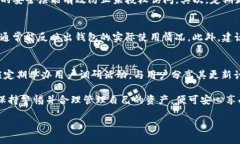 在讨论TP钱包是否会倒闭之