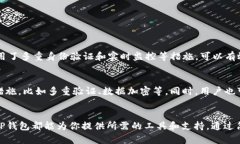 什么是TP钱包官网？TP钱包