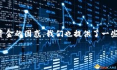 思考且的思考到用户对T