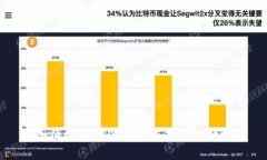 安全便捷的USDT手机版下载