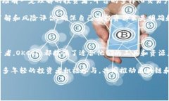 什么是OKCoin？在数字货币