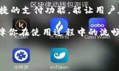 华为手机钱包怎么下载不