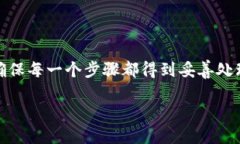 以太坊钱包和TP钱包能互转