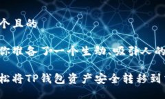 思考一个且的我们为你准