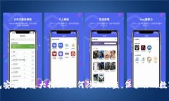 TP钱包安全隐患大揭秘：如