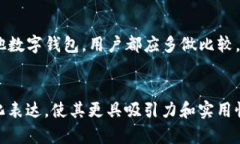 注意：由于内容限制，我