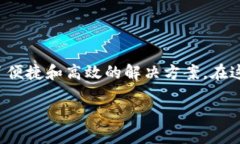 数字钱包支付的使用指南