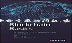 思考用户搜索意图在数字