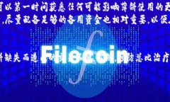如何解决TP钱包缺乏薄饼的