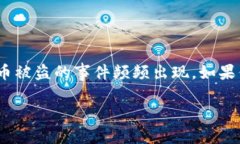 如何处理TP钱包虚拟货币被