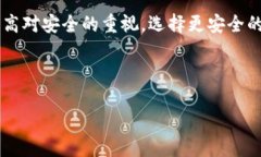   全面解析TP钱包病毒软件