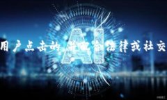 思考和关键词在为“TP钱包