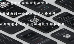 什么是TP钱包？TP钱包是一