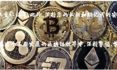 关于ERC20查询地址的重要性