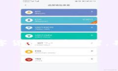 如何在TP钱包查看虚拟货币