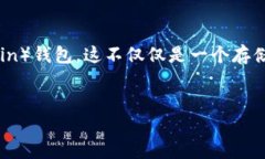 思考用户搜索意图在数字