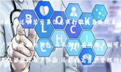 区块链钱包的深度解析：