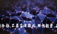    轻松下载Topay交易所：一