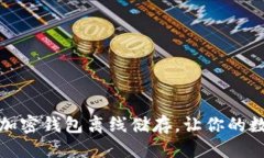 最终版本如何优雅地使用