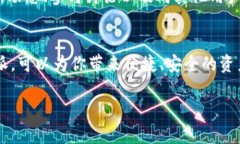 比特派Bitpie官方地址介绍