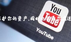 数字货币如何存钱包在当