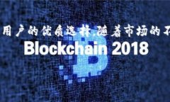 titel全球支持TP钱包下载的