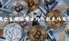 思考一个且的，选择精准