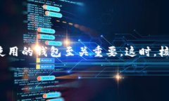 核心钱包：你数字资产的