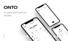 便捷易用的比特币交易软