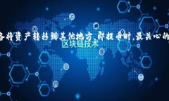 思考一个且的在如今加密